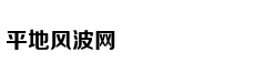 杨洋：快乐才能使人像阳光